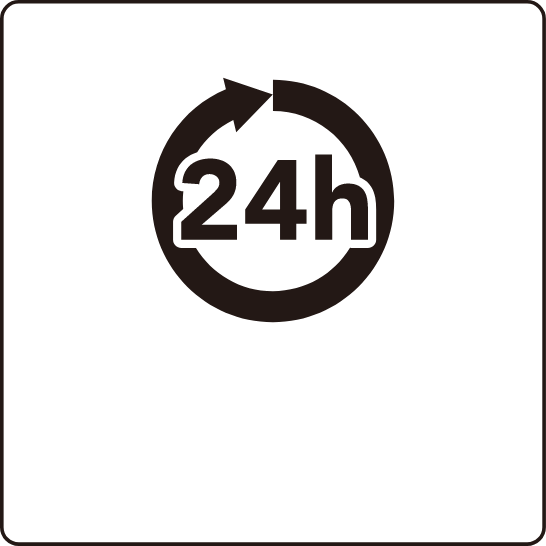 365日24時間利用可能