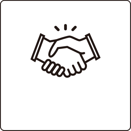 充実した
						サポート支援